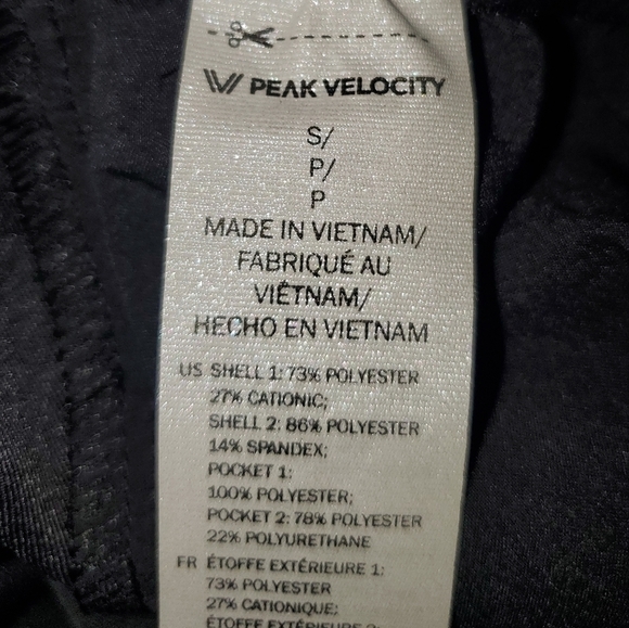 Peak Velocity Athletic Shorts S - Picture 9 of 9